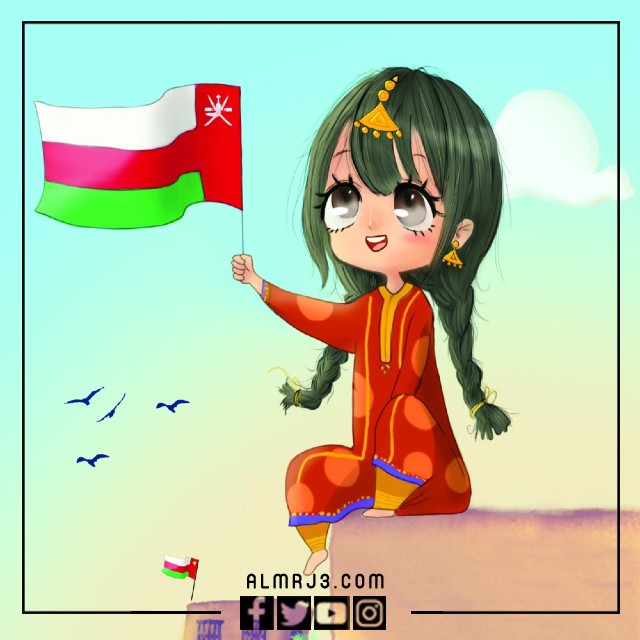 رسم العيد الوطني العماني للاطفال