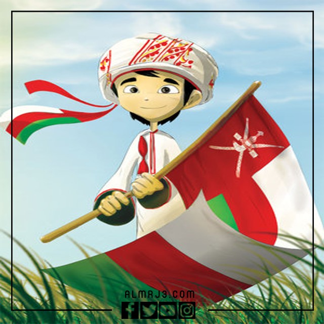 رسم العيد الوطني العماني للاطفال