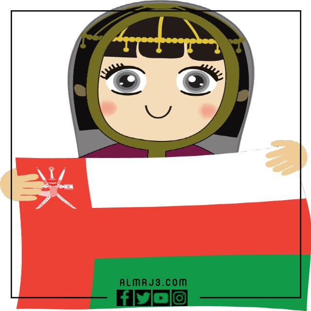 رسم العيد الوطني العماني للاطفال