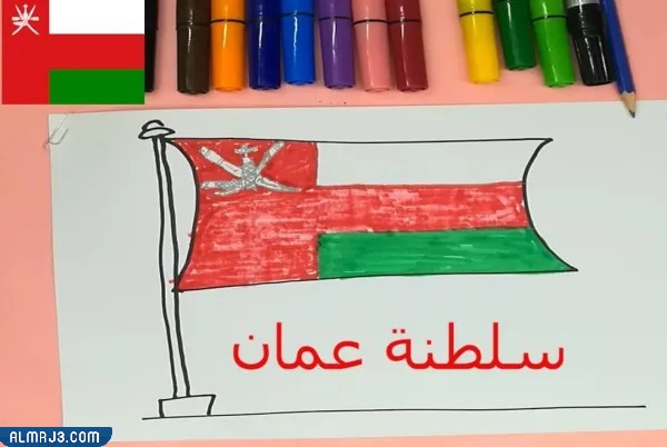 رسم عن حب الوطن عمان سهل للتلوين