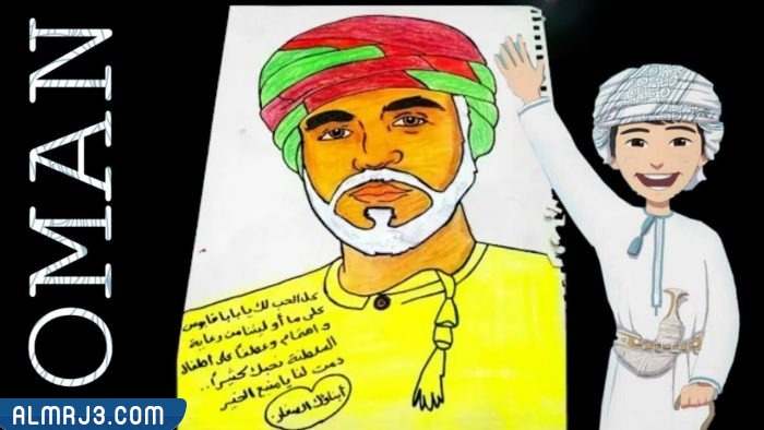 رسم عن حب الوطن عمان سهل للتلوين