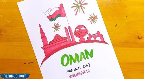 رسم عن حب الوطن عمان سهل للتلوين