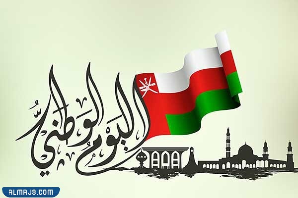 رسم عن حب الوطن عمان سهل للتلوين