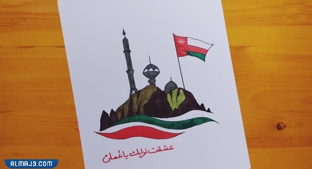 رسم عن حب الوطن عمان سهل للتلوين