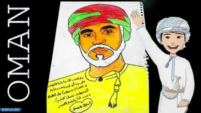 رسومات العيد الوطني العماني 52