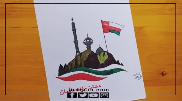 رسومات العيد الوطني العماني سهلة للكبار