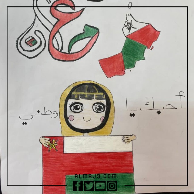 رسومات العيد الوطني العماني سهلة