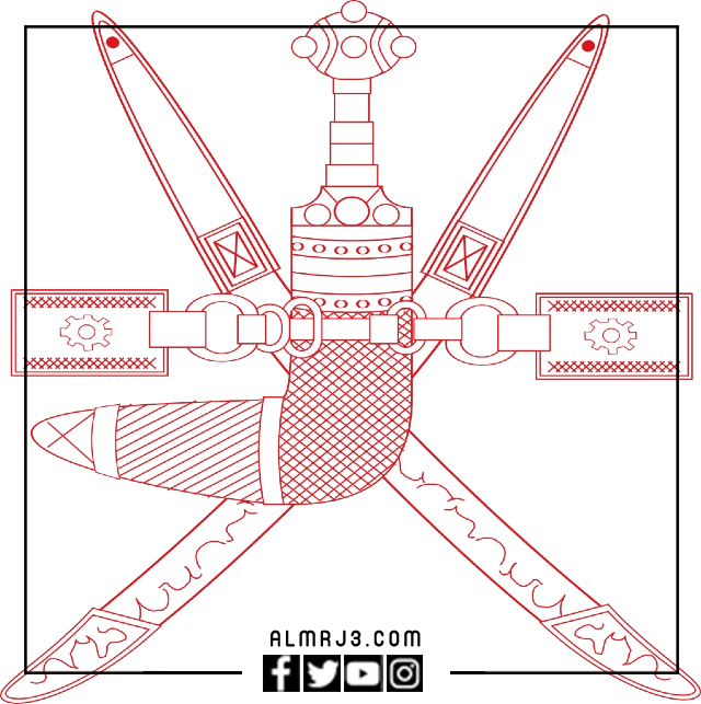 رسومات عن العيد الوطني العماني 52 للتلوين