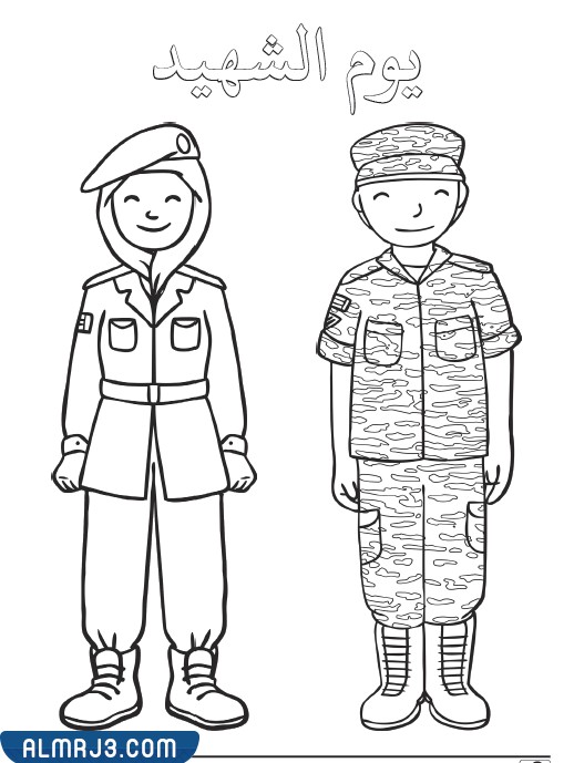 رسومات عن يوم الشهيد في الامارات