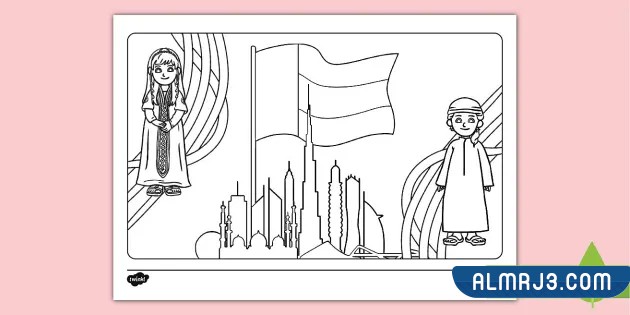 رسومات عن يوم الشهيد في الامارات للتلوين