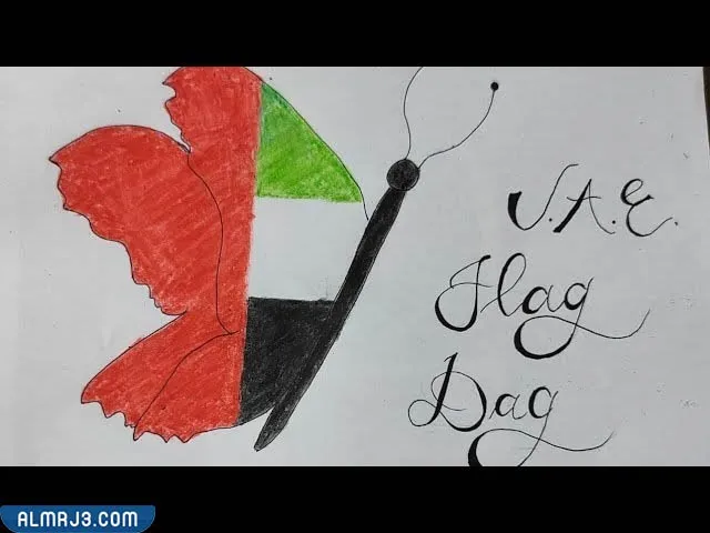 رسومات عن يوم الشهيد في الامارات للتلوين