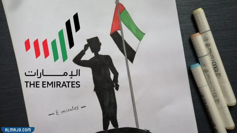 رسومات عن يوم العلم الاماراتي