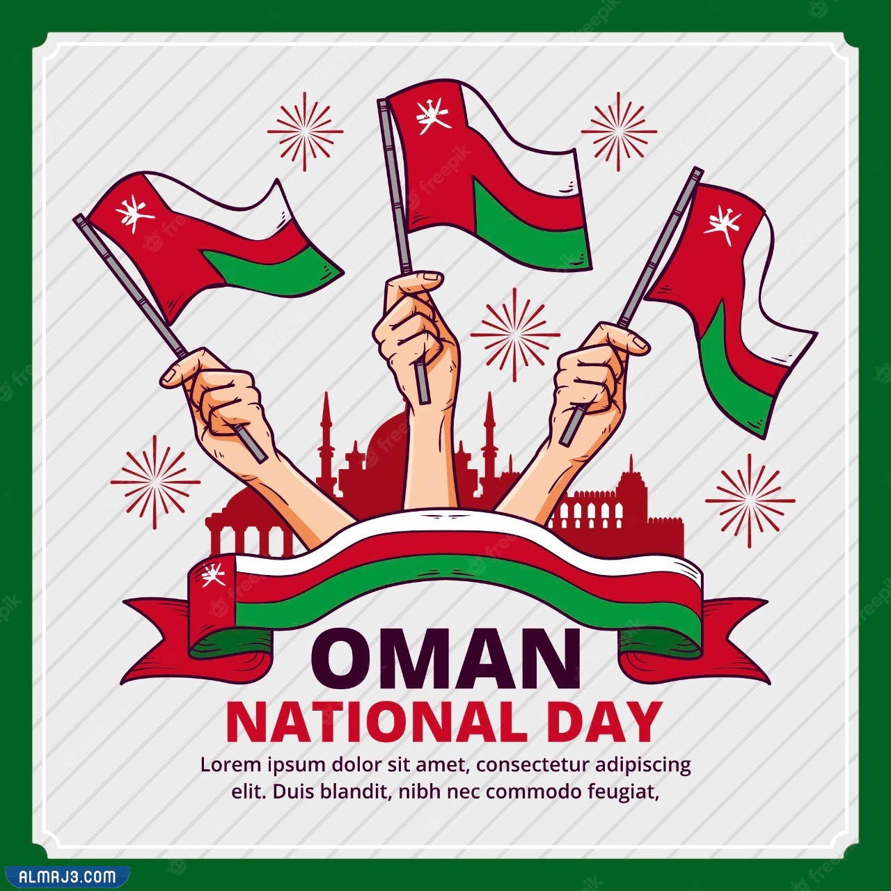رمزيات العيد الوطني العماني 52 بجودة عالية