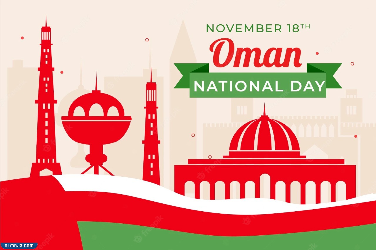 رمزيات العيد الوطني العماني 52 بجودة عالية