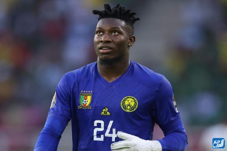 سبب مغادرة أندريه أونانا حارس الكاميرون المونديال