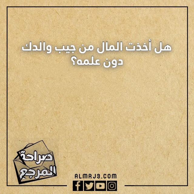 صور اسئلة صراحة بالعاميه