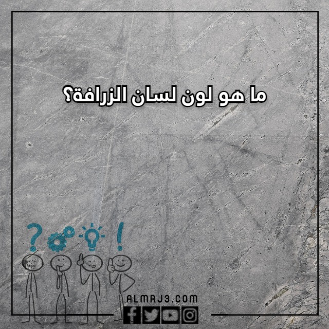 صور اسئله مسابقات للكبار والصغار