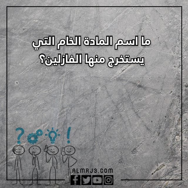 صور اسئله مسابقات للكبار والصغار