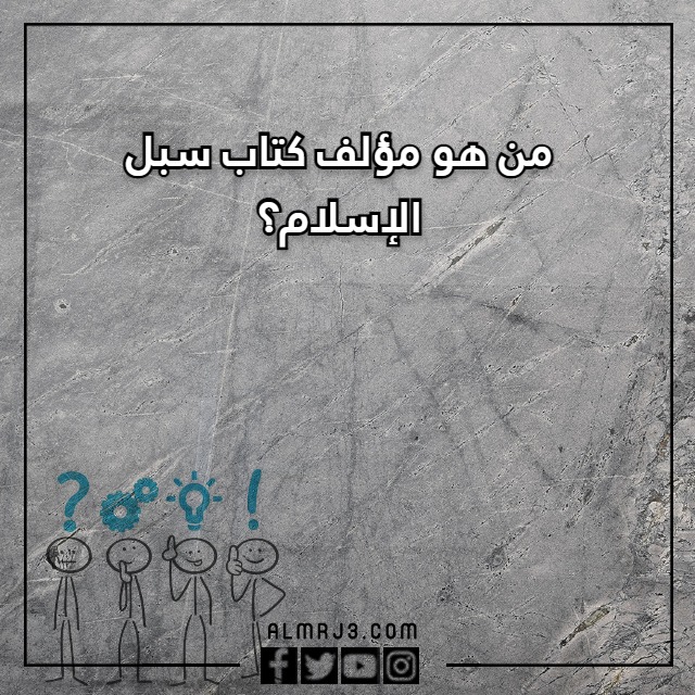 صور اسئله مسابقات للكبار والصغار