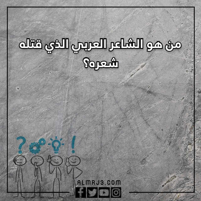 صور اسئله مسابقات للكبار والصغار