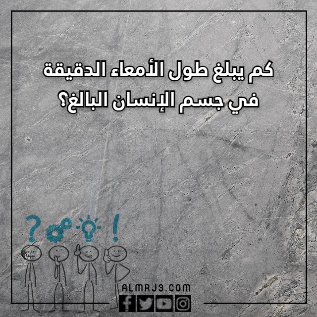 صور اسئله مسابقات للكبار والصغار