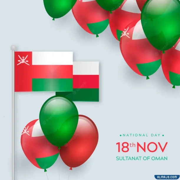 صور العلم للاحتفال بالعيد الوطني العماني 52
