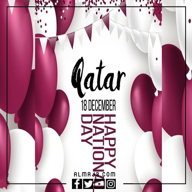 صور اليوم الوطني القطري 2022