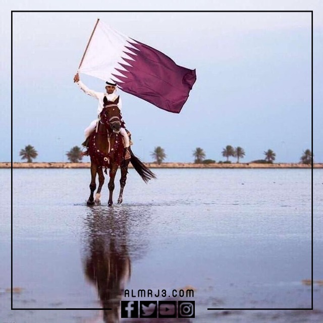صور اليوم الوطني القطري 2022