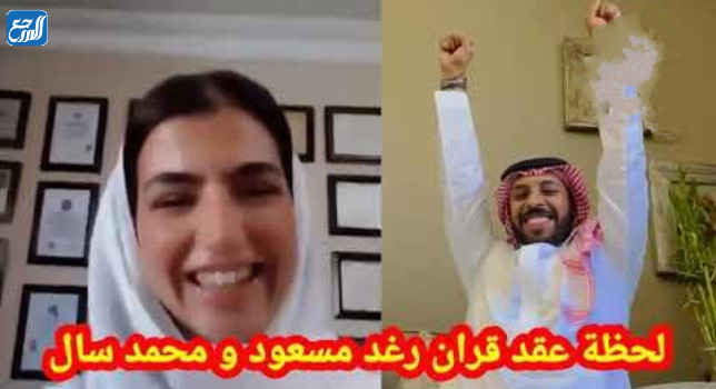 صور زواج محمد سال