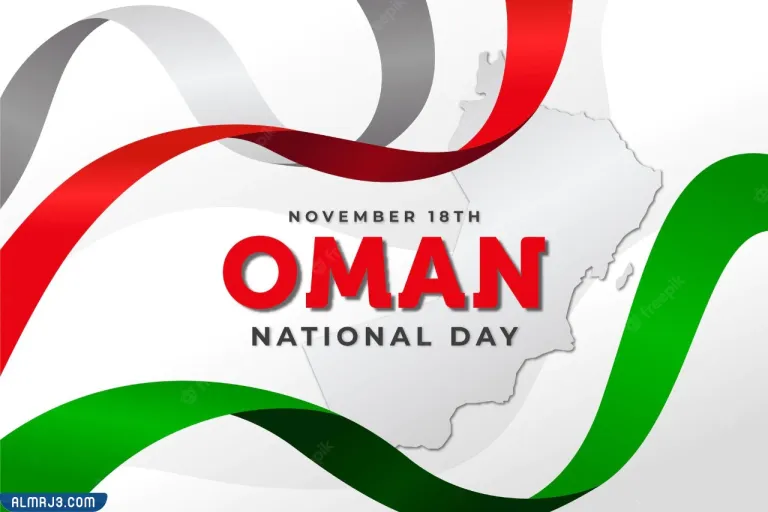 صور للعيد الوطني العماني