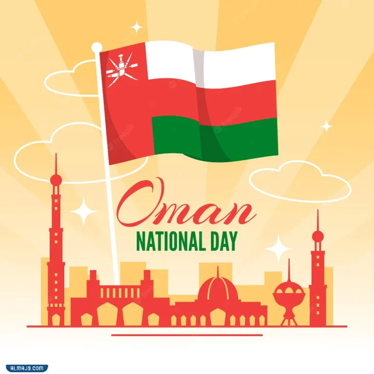 صور معايدة اليوم الوطني العماني 2022