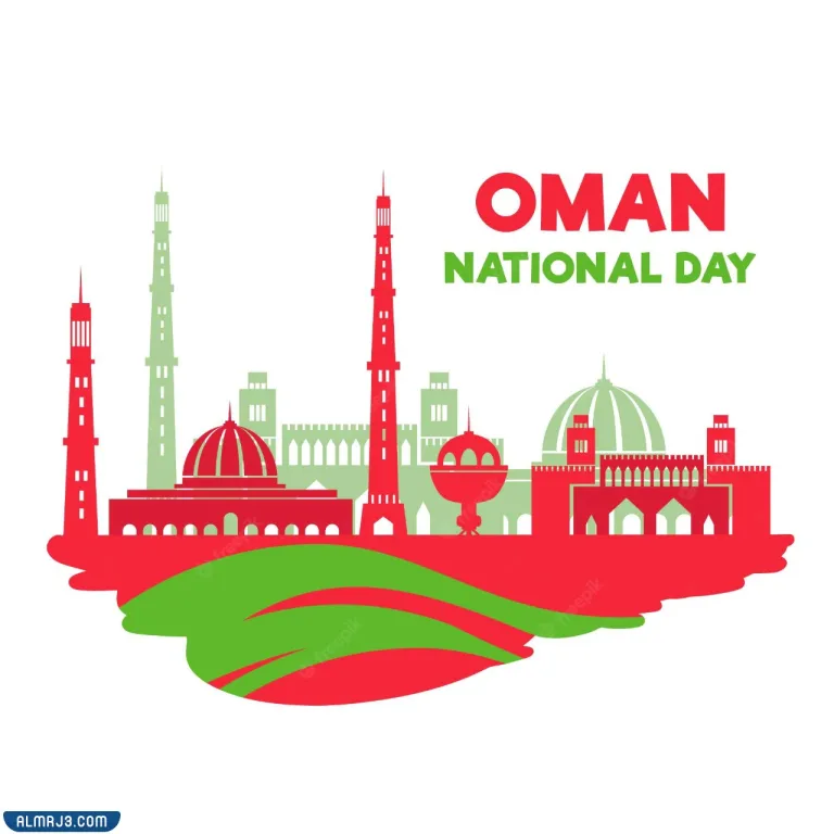صور معايدة اليوم الوطني العماني 2022
