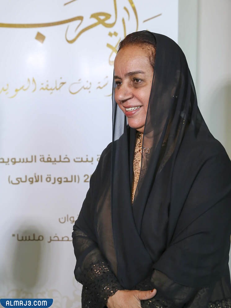 عوشة السويدي السيرة الذاتية