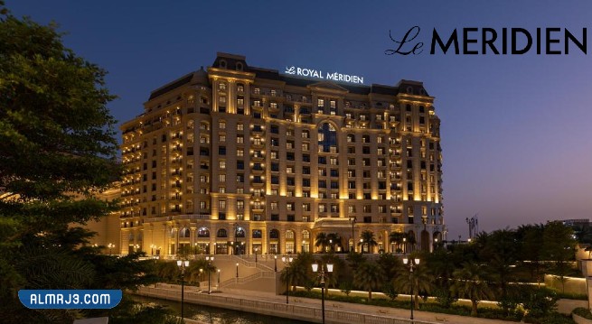 فندق لي رويال ميريديان