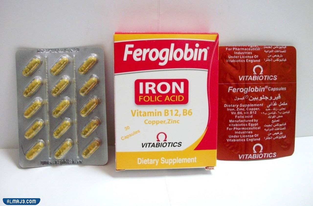 تجارب حبوب فيروجلوبين للشعر والبشره