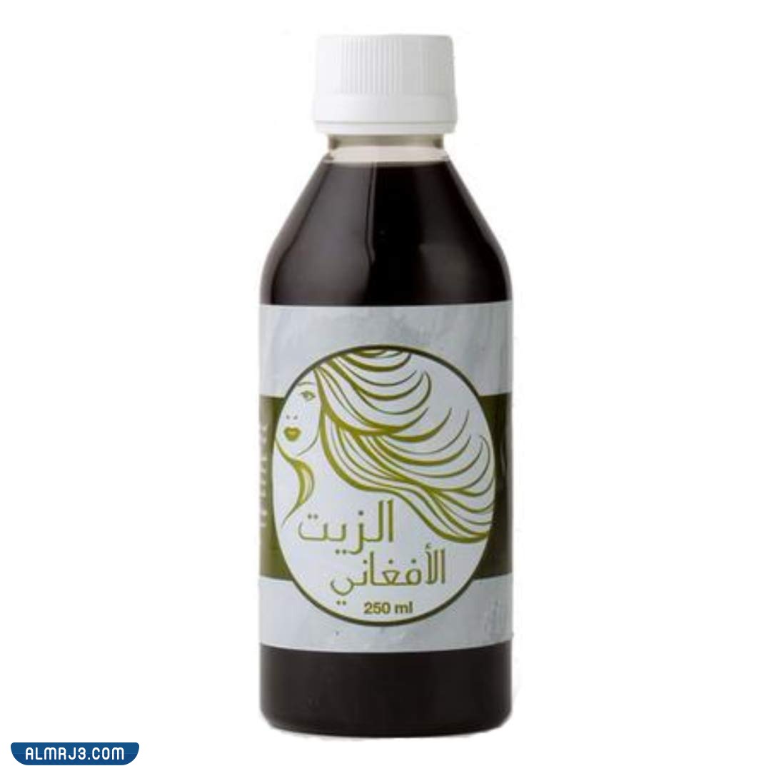 كيف اعرف زيت الحشيش الافغاني الاصلي