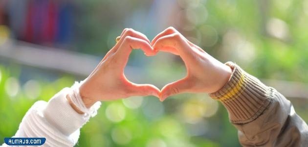 كيف تعرف أن الشخص يحبك دون أن يتكلم