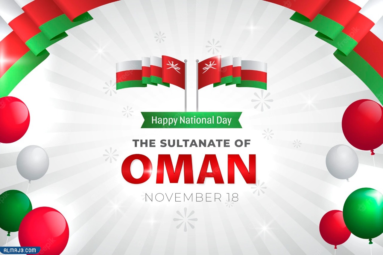 لوحات العيد الوطني العماني 52 جاهزة للطباعة