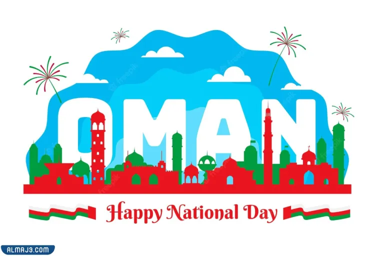 لوحات العيد الوطني العماني مميزة جدًا