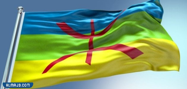 ما هي ديانة الأمازيغ؟