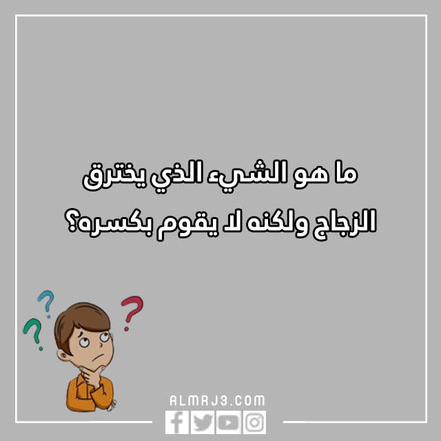 مسابقات اسئلة للاطفال