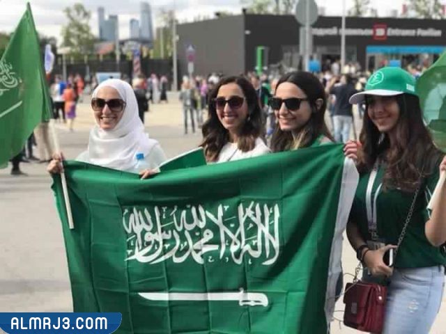 مشجعات المنتخب السعودي كأس العالم 2022