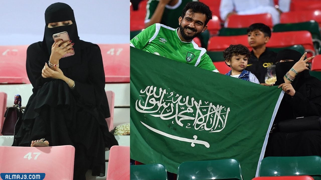 مشجعات المنتخب السعودي كأس العالم 2022