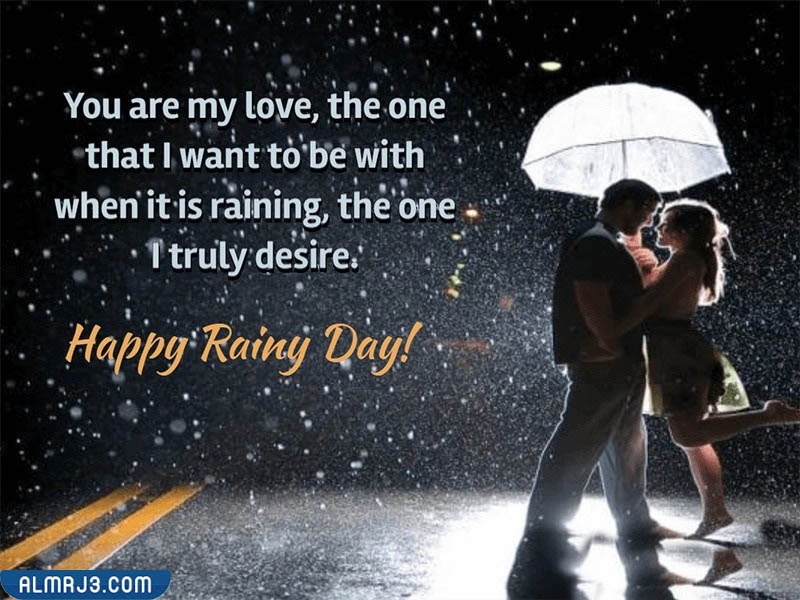 صور عشاق رومانسية تحت المطر مكتوب عليها