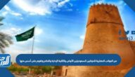من الجوانب الحضارية للدولتين السعوديتين الأولى والثانية الإدارة والحكم وتقوم على أسس منها