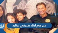 من هم ابناء هيرفي رينارد