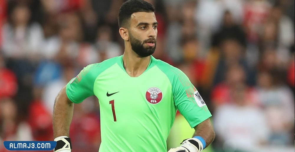 من هو حارس منتخب قطر ويكيبيديا