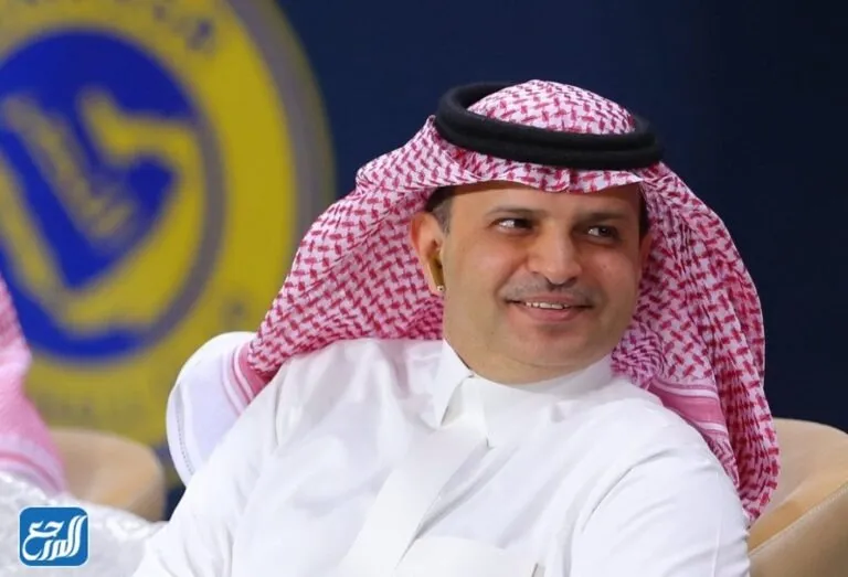 من هو رئيس نادي النصر الحالي