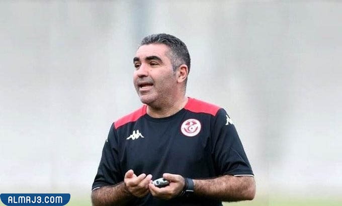 من هو مدرب منتخب تونس الحالي