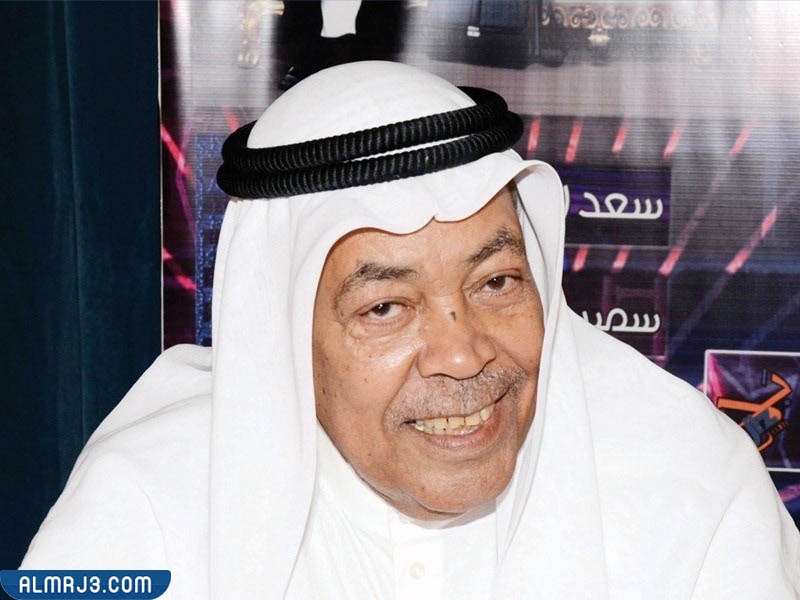 سعد الفرج ويكيبيديا